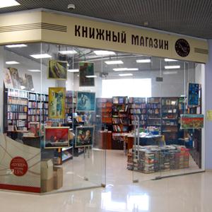 Книжные магазины Волочаевки Второй