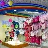 Детские магазины в Волочаевке Второй