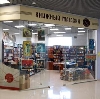 Книжные магазины в Волочаевке Второй