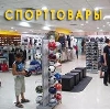 Спортивные магазины в Волочаевке Второй