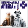 Ветеринарные аптеки в Волочаевке Второй